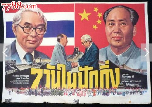买假泰晤士河谷大学文凭